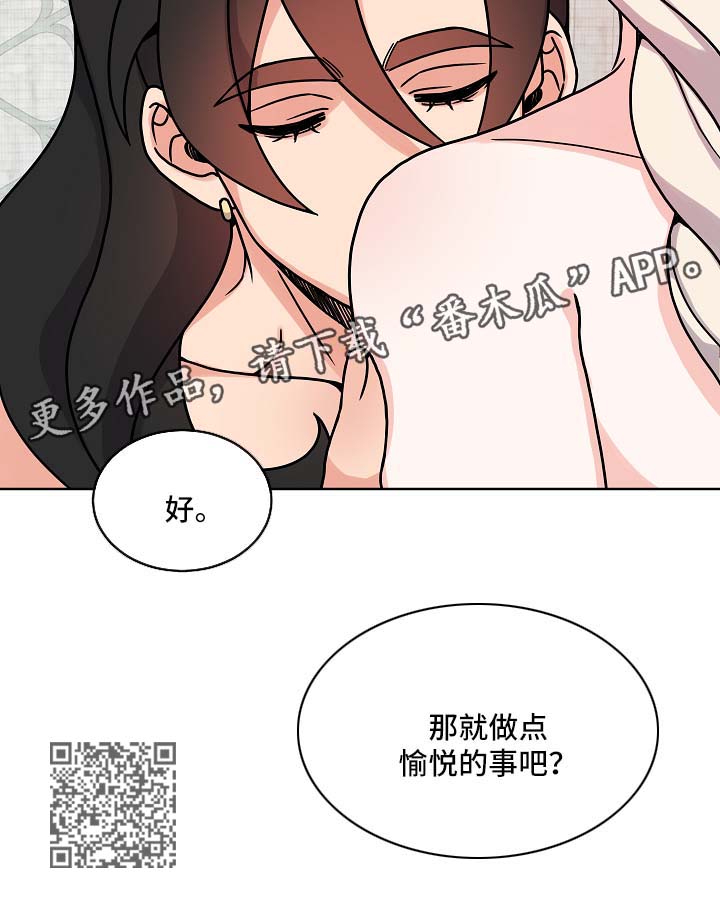 《狐狼变》漫画最新章节第21章：愉悦免费下拉式在线观看章节第【13】张图片