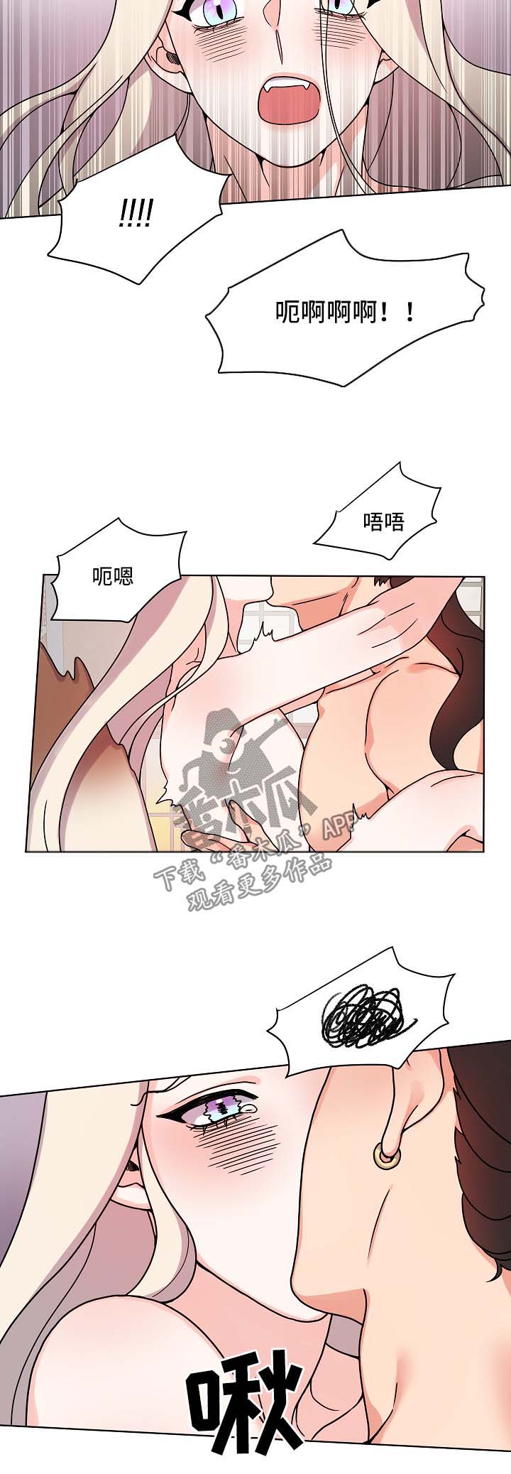 《狐狼变》漫画最新章节第21章：愉悦免费下拉式在线观看章节第【6】张图片