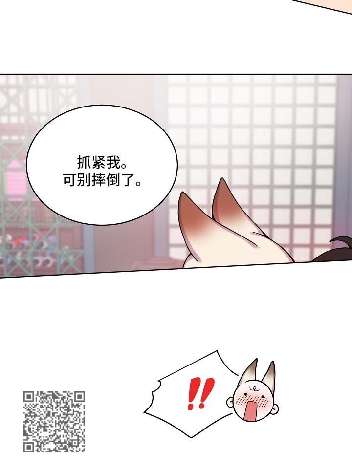 《狐狼变》漫画最新章节第21章：愉悦免费下拉式在线观看章节第【1】张图片