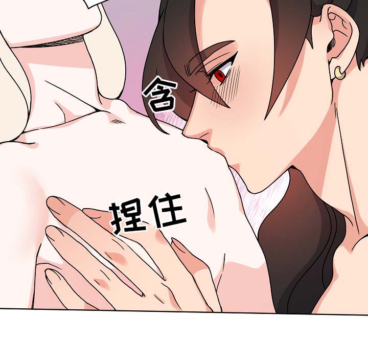 《狐狼变》漫画最新章节第21章：愉悦免费下拉式在线观看章节第【3】张图片