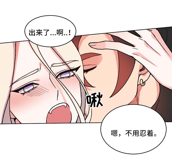 《狐狼变》漫画最新章节第23章：要修炼免费下拉式在线观看章节第【9】张图片