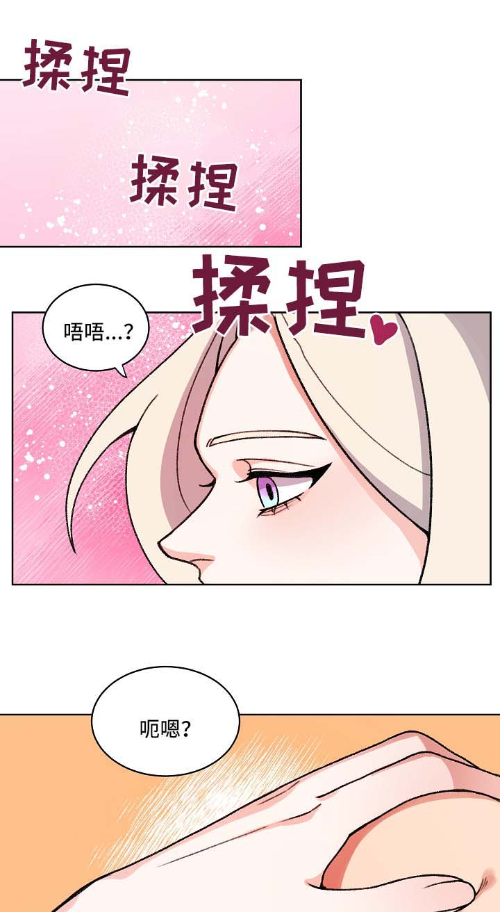 《狐狼变》漫画最新章节第24章：皇太子免费下拉式在线观看章节第【14】张图片