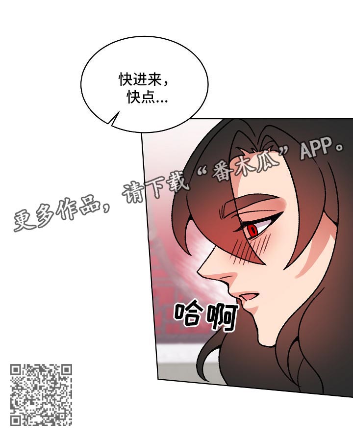 《狐狼变》漫画最新章节第31章：欺负免费下拉式在线观看章节第【6】张图片