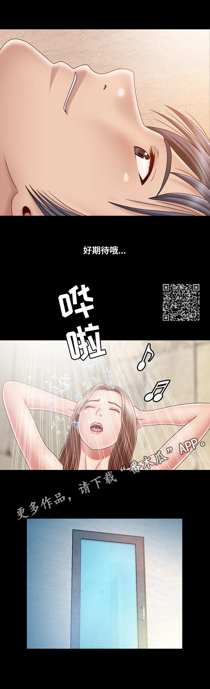 《假冒夫婿》漫画最新章节第4章：期待免费下拉式在线观看章节第【7】张图片