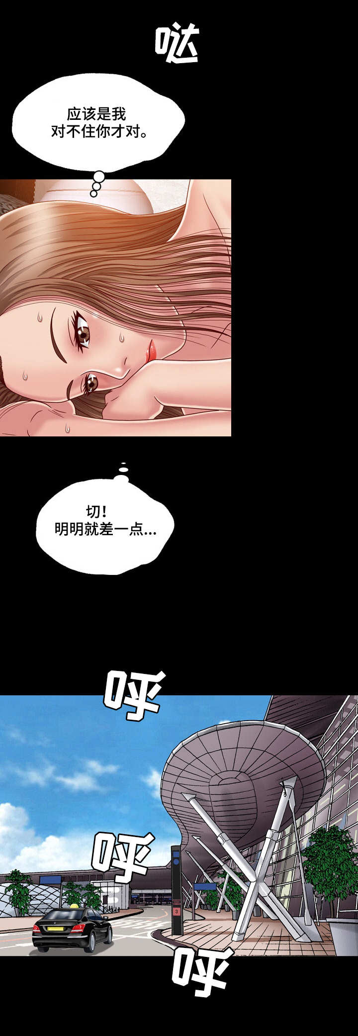 《假冒夫婿》漫画最新章节第8章：朝思暮想免费下拉式在线观看章节第【11】张图片