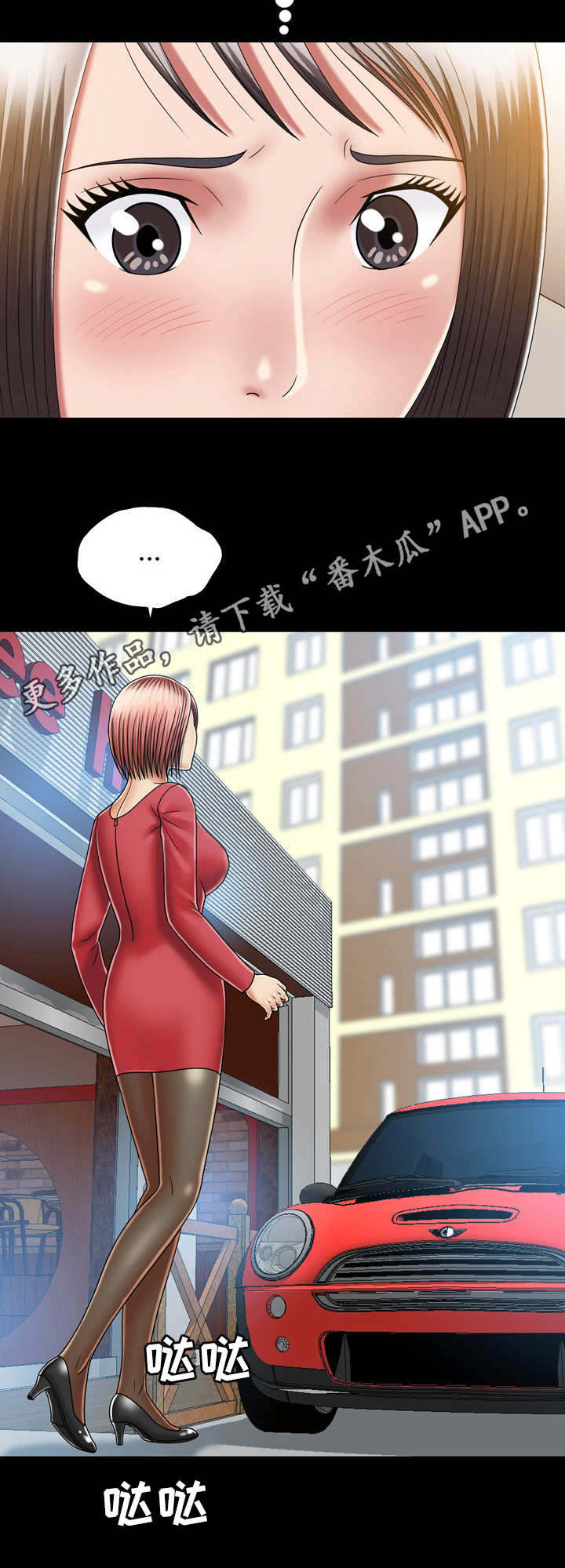 《假冒夫婿》漫画最新章节第21章：同一战线免费下拉式在线观看章节第【2】张图片