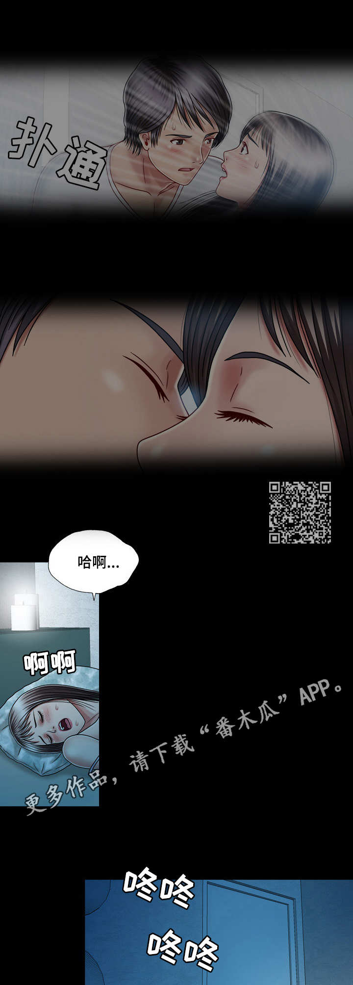 《假冒夫婿》漫画最新章节第26章：喝酒免费下拉式在线观看章节第【7】张图片