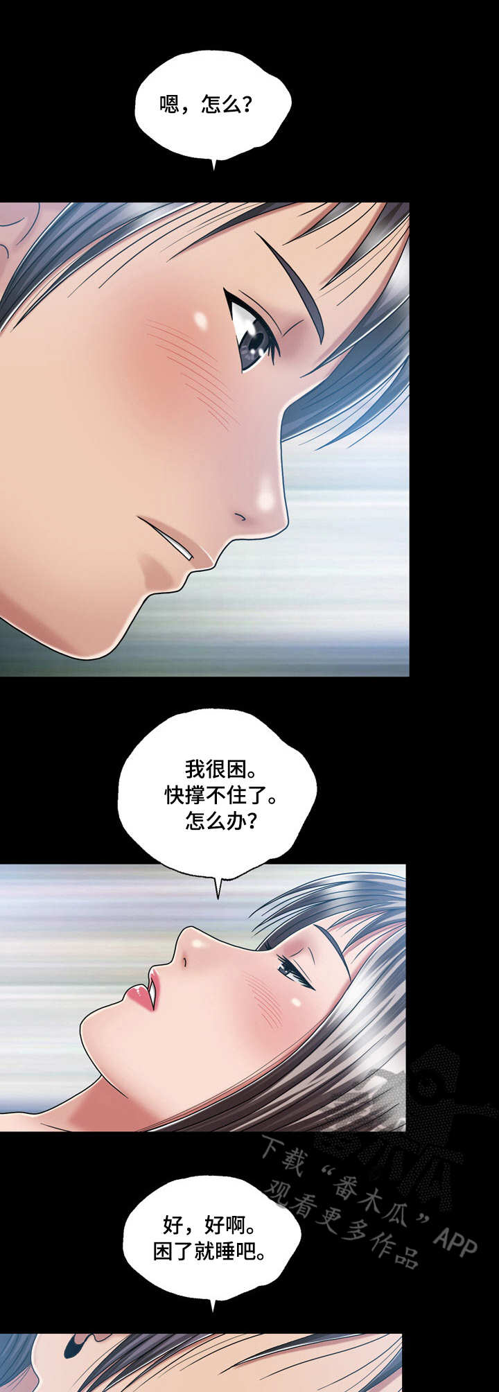 《假冒夫婿》漫画最新章节第27章：醉倒免费下拉式在线观看章节第【10】张图片