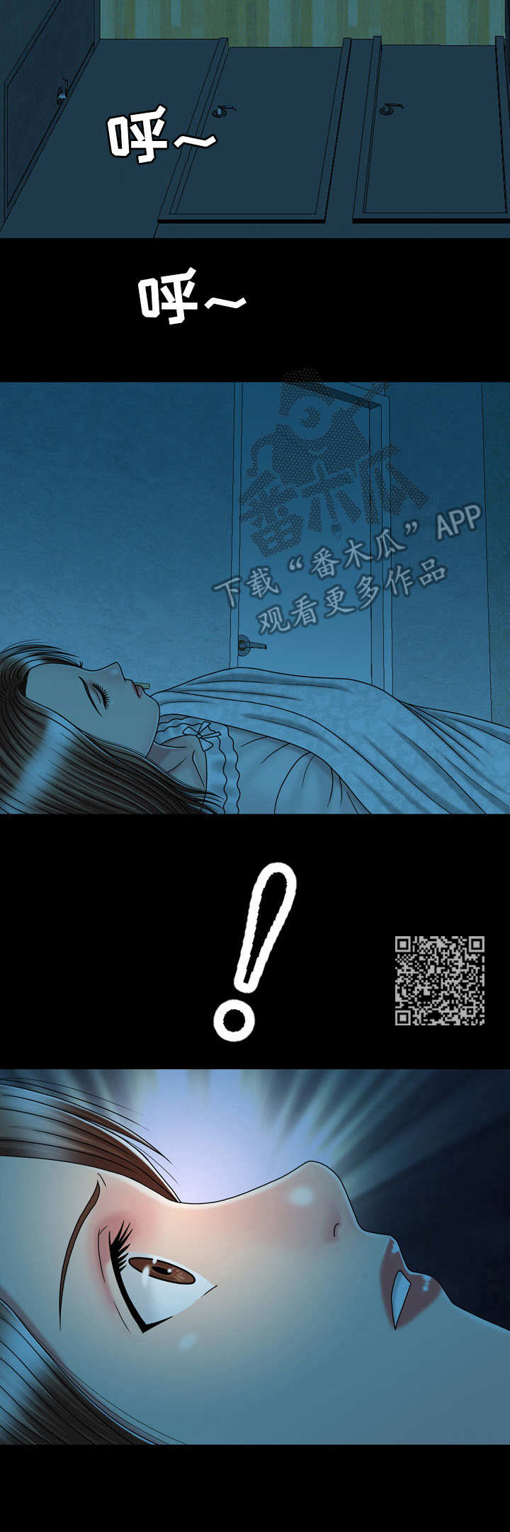 《假冒夫婿》漫画最新章节第27章：醉倒免费下拉式在线观看章节第【7】张图片