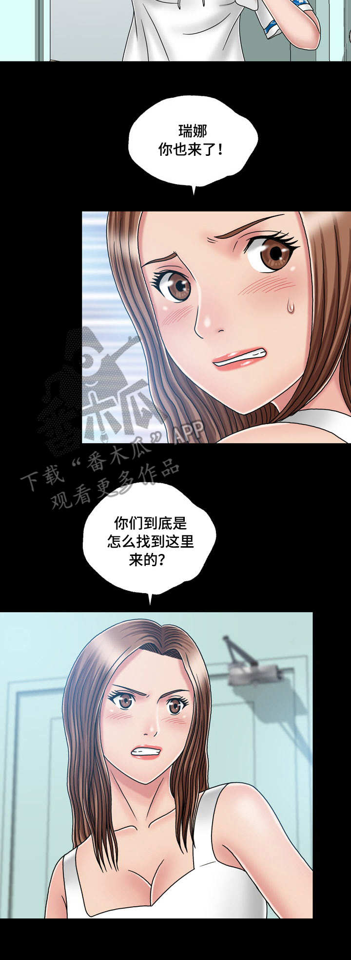 《假冒夫婿》漫画最新章节第36章：镜子免费下拉式在线观看章节第【12】张图片