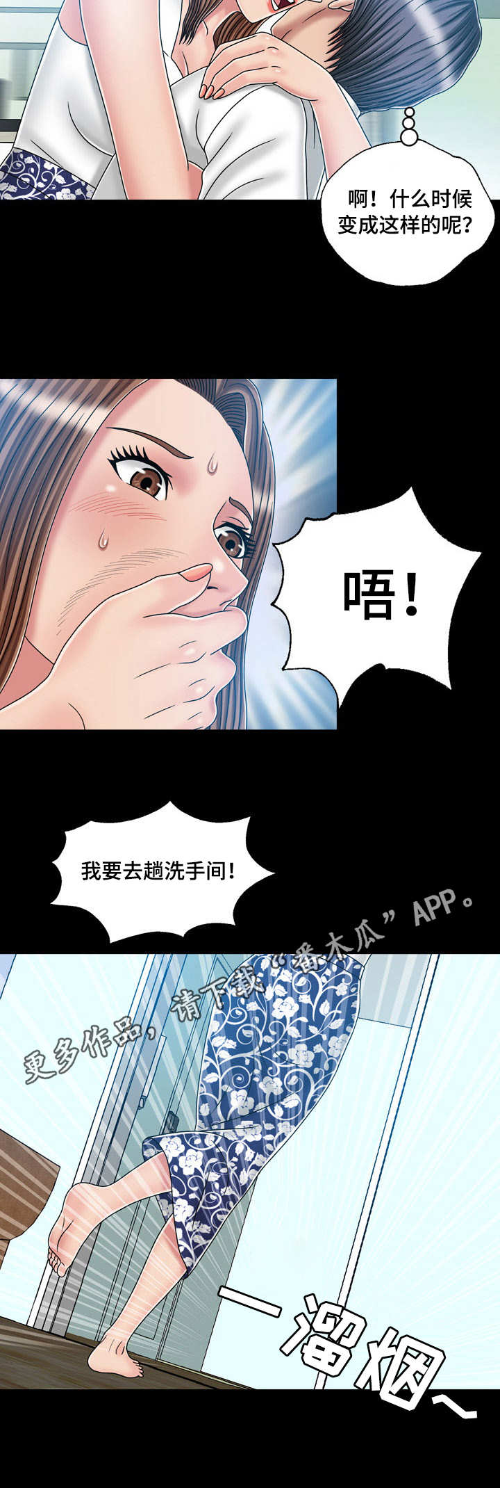 《假冒夫婿》漫画最新章节第38章：喝多了免费下拉式在线观看章节第【3】张图片