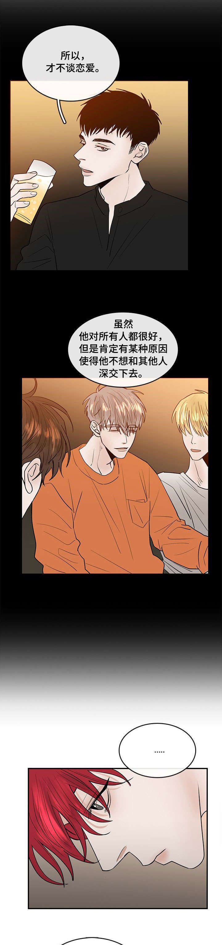 《闪耀舞台》漫画最新章节第9章：好久不见免费下拉式在线观看章节第【3】张图片