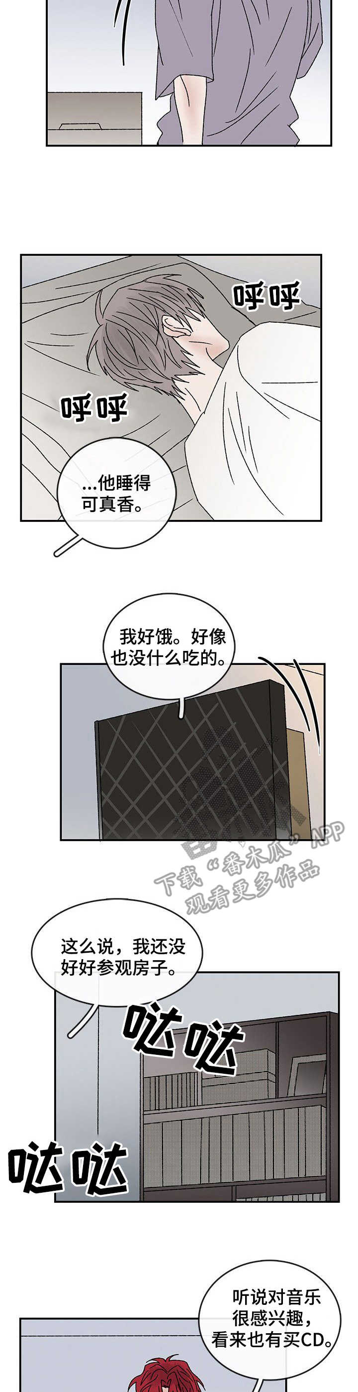 《闪耀舞台》漫画最新章节第22章：另一面免费下拉式在线观看章节第【2】张图片