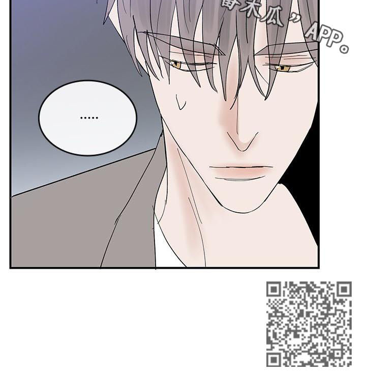 《闪耀舞台》漫画最新章节第25章：质问免费下拉式在线观看章节第【1】张图片