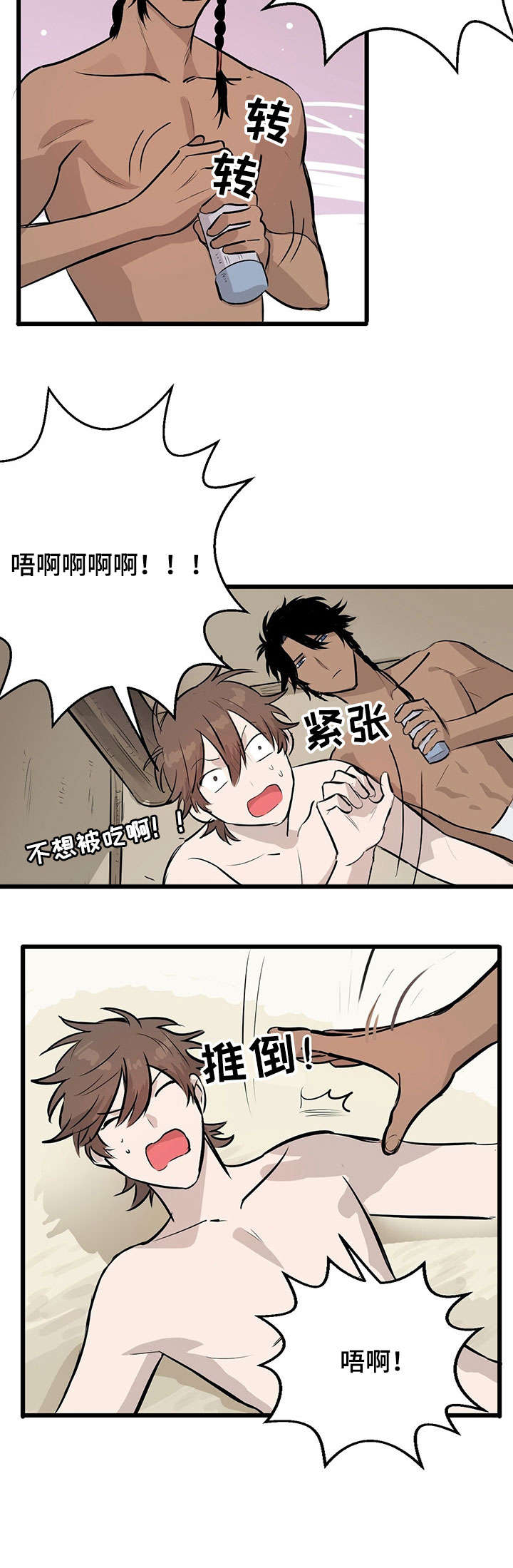 《别吃掉我》漫画最新章节第3章：试味免费下拉式在线观看章节第【3】张图片