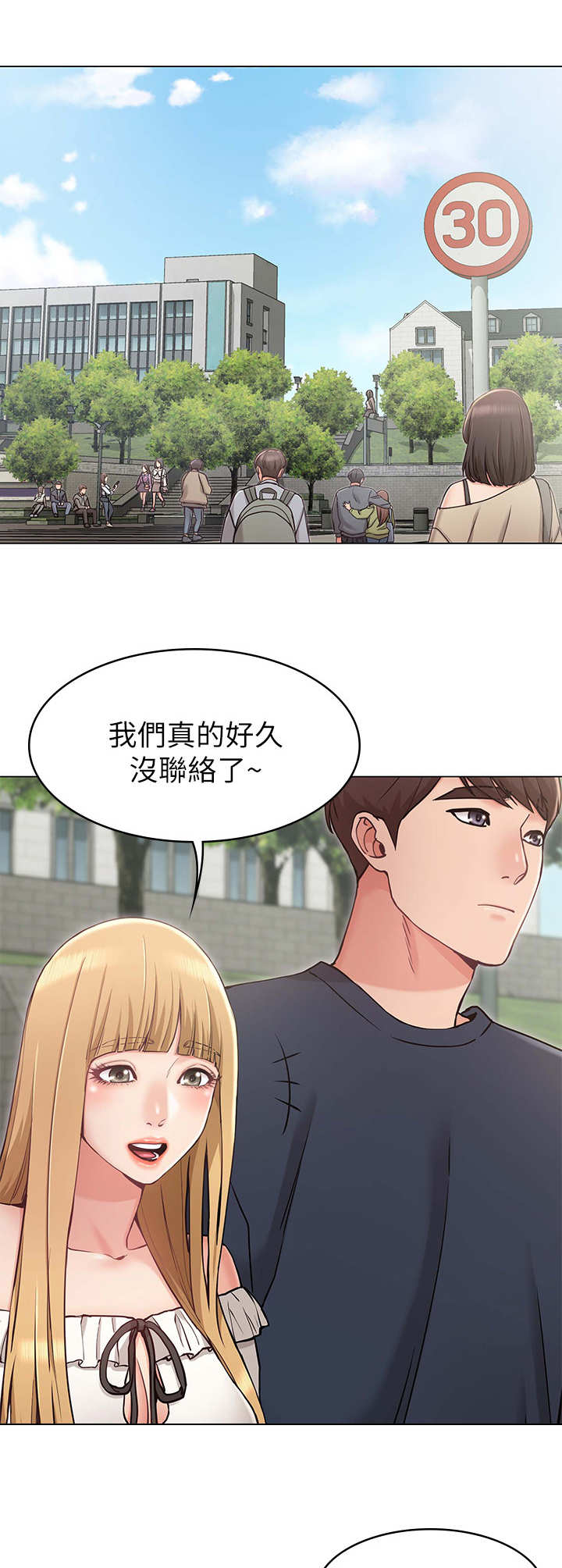 《奇怪的念想》漫画最新章节第10章：直男免费下拉式在线观看章节第【6】张图片