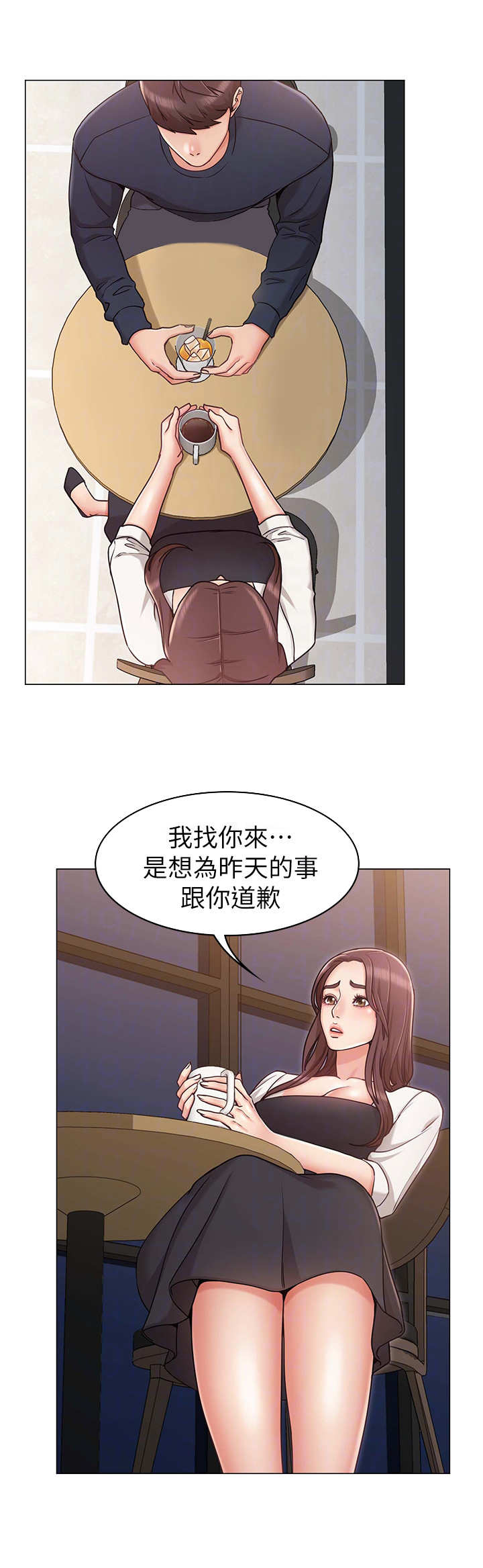 《奇怪的念想》漫画最新章节第11章：伤心免费下拉式在线观看章节第【5】张图片