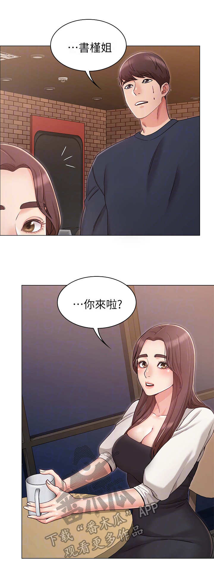 《奇怪的念想》漫画最新章节第11章：伤心免费下拉式在线观看章节第【6】张图片