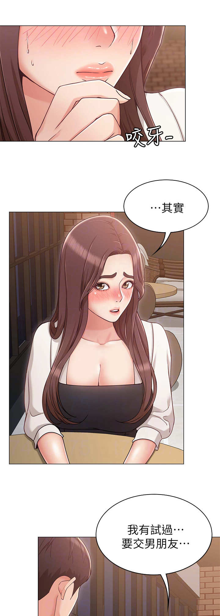 《奇怪的念想》漫画最新章节第12章：帮忙免费下拉式在线观看章节第【14】张图片