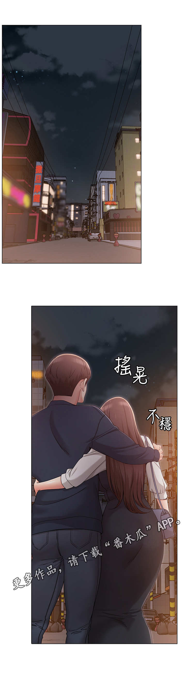 《奇怪的念想》漫画最新章节第13章：喝酒免费下拉式在线观看章节第【3】张图片