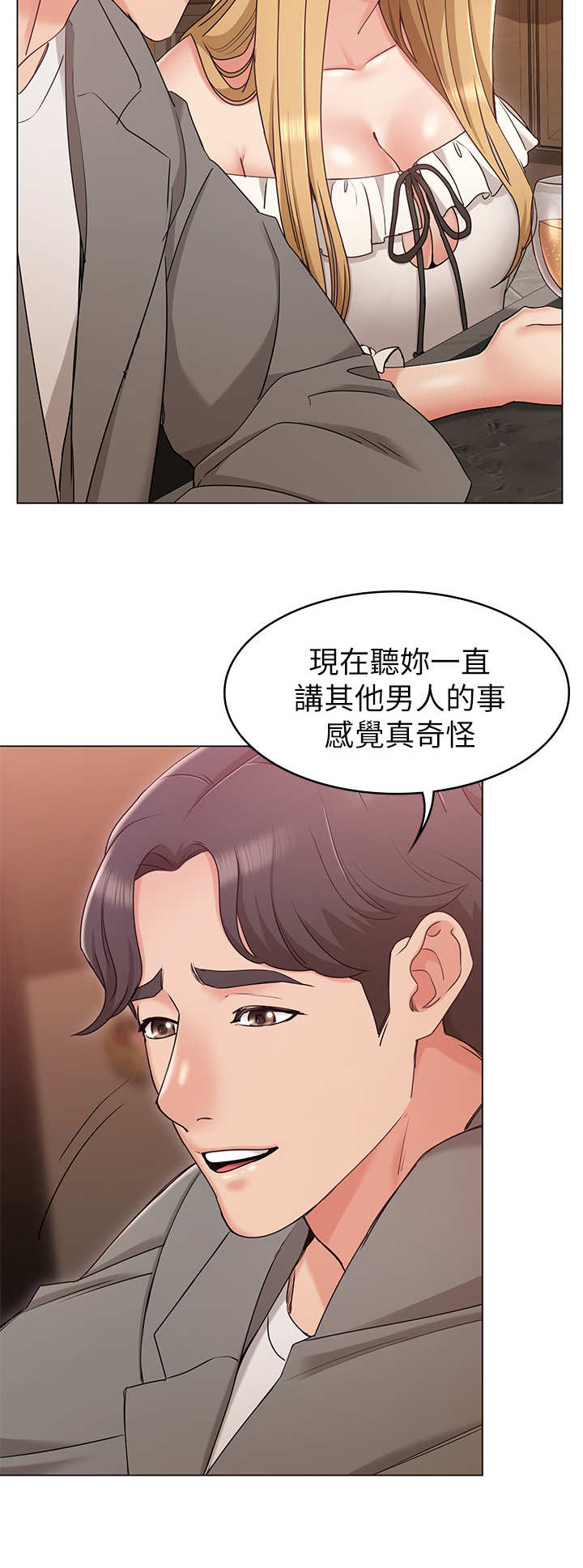 《奇怪的念想》漫画最新章节第15章：闯祸免费下拉式在线观看章节第【5】张图片