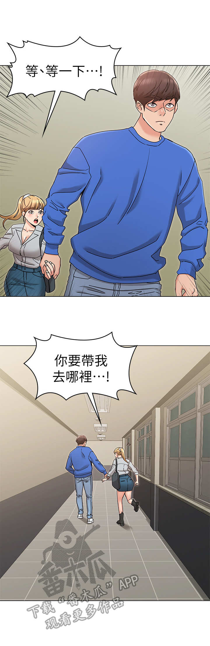 《奇怪的念想》漫画最新章节第18章：急切免费下拉式在线观看章节第【9】张图片