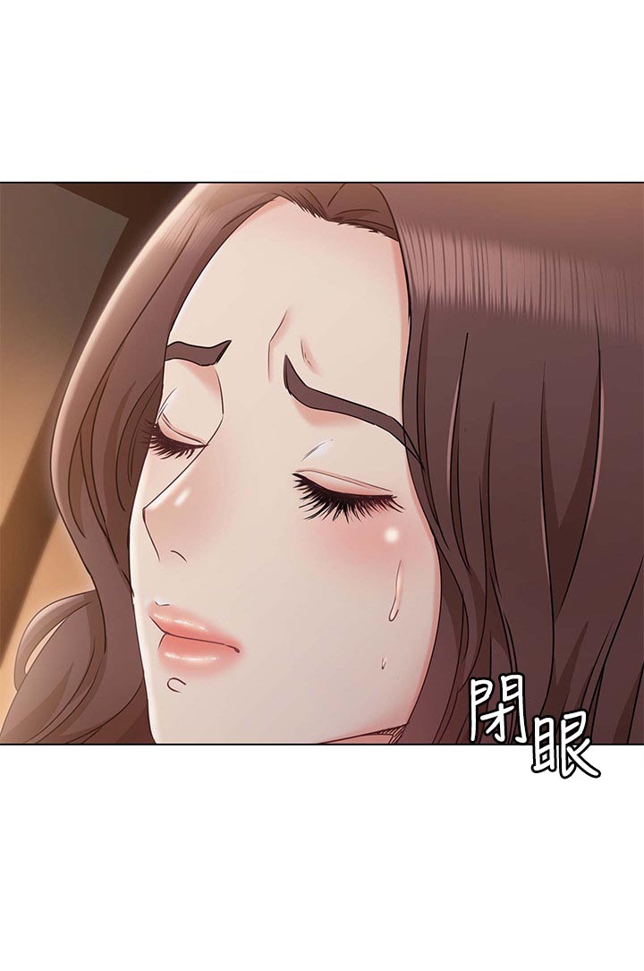 《奇怪的念想》漫画最新章节第21章：我会好好照顾你免费下拉式在线观看章节第【6】张图片