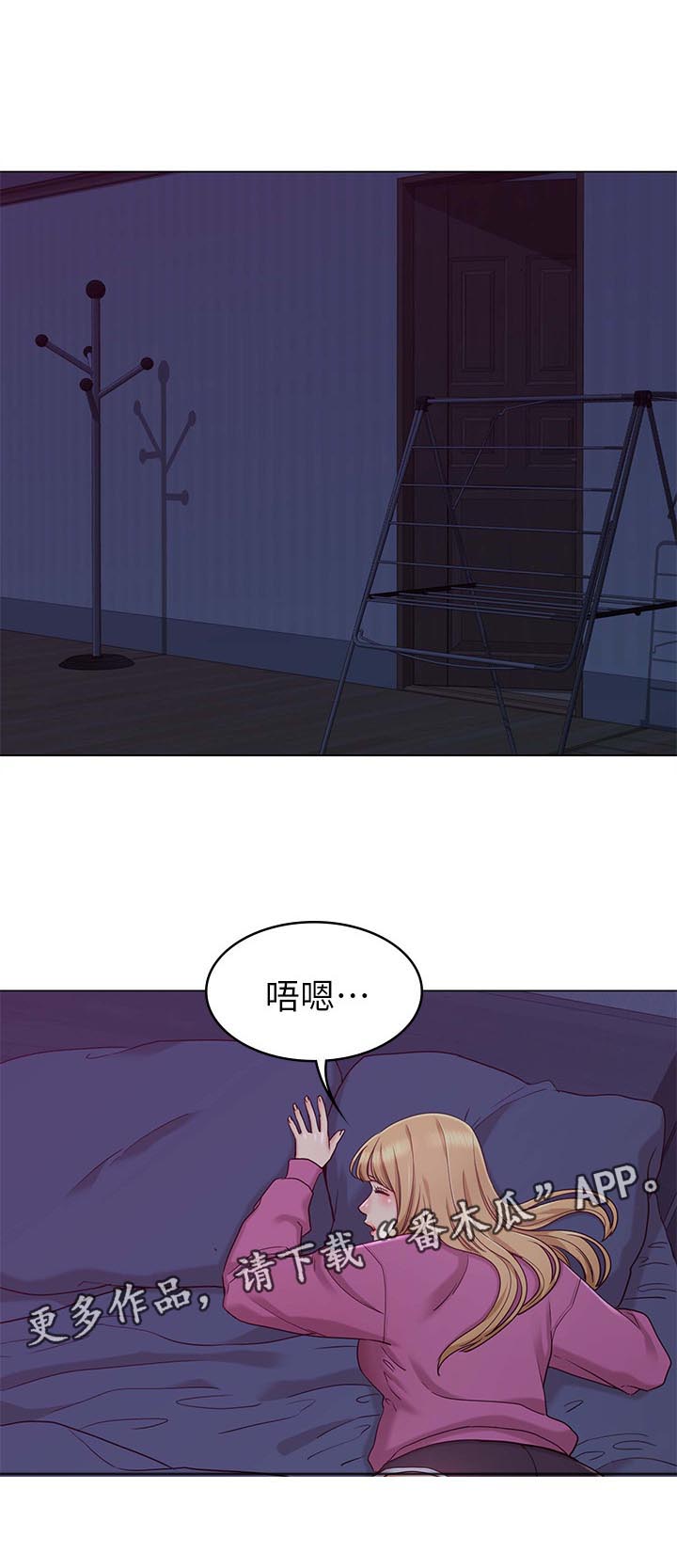 《奇怪的念想》漫画最新章节第22章：垃圾桶免费下拉式在线观看章节第【2】张图片