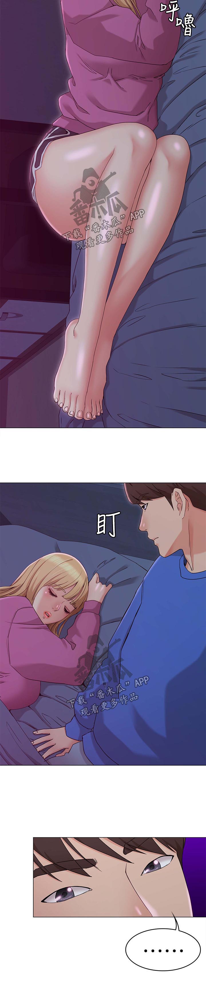 《奇怪的念想》漫画最新章节第22章：垃圾桶免费下拉式在线观看章节第【13】张图片