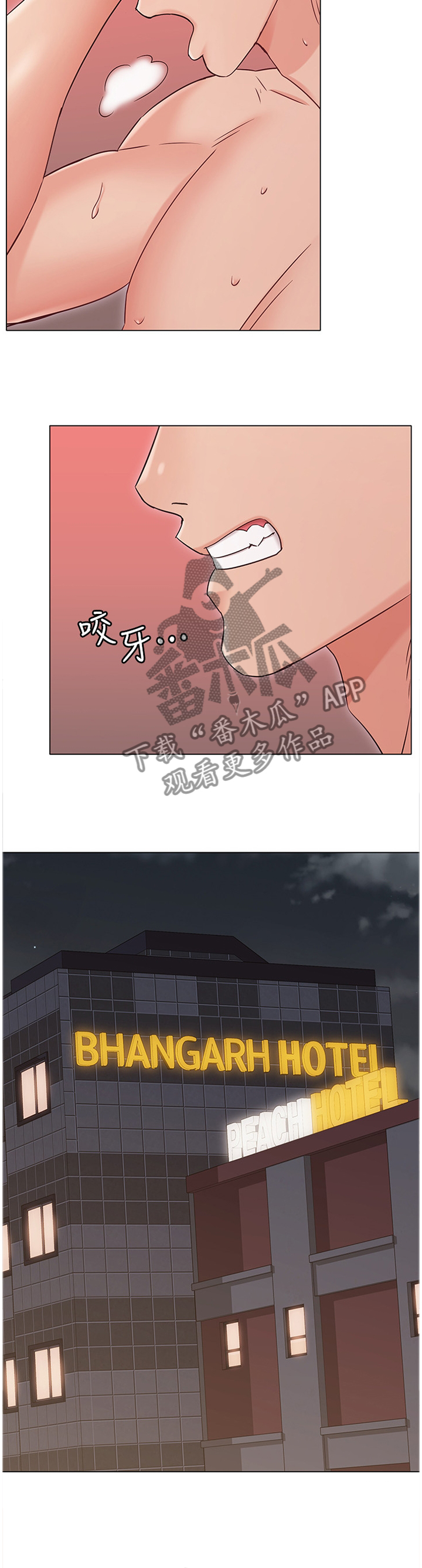 《奇怪的念想》漫画最新章节第36章：有你在我很放心免费下拉式在线观看章节第【2】张图片