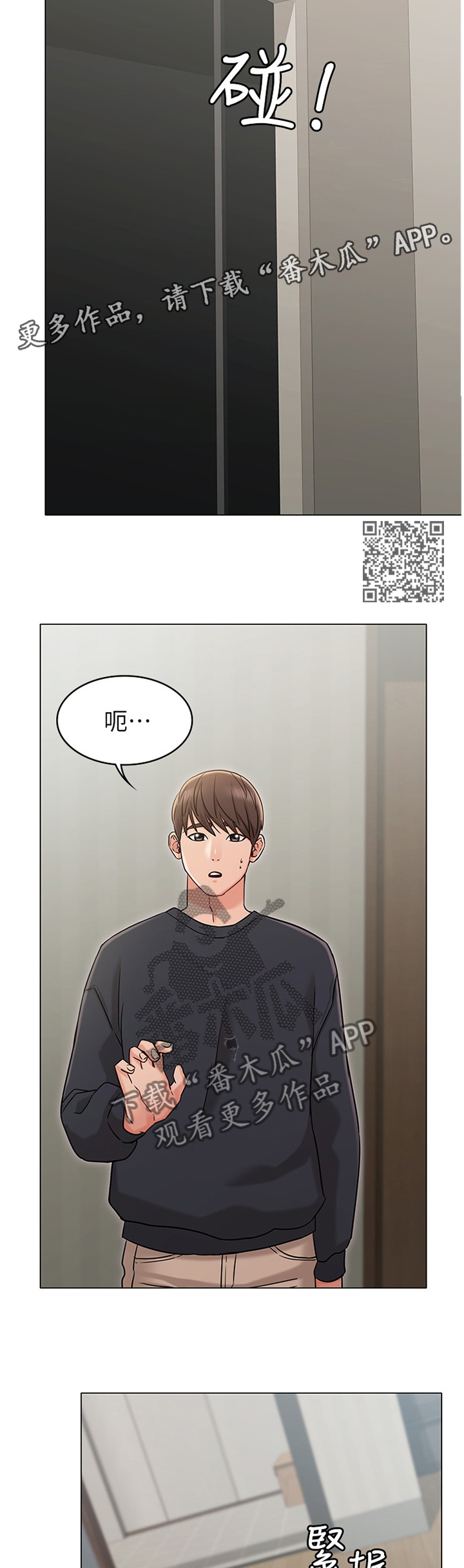 《奇怪的念想》漫画最新章节第39章：表演约定免费下拉式在线观看章节第【7】张图片