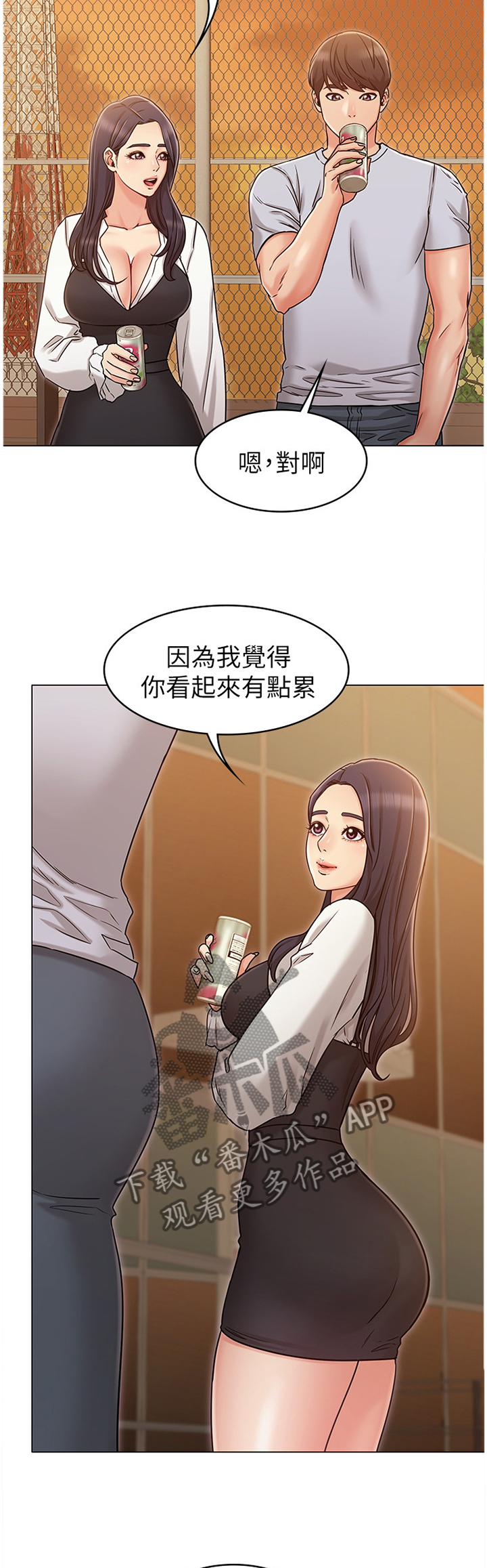 《奇怪的念想》漫画最新章节第42章：分析免费下拉式在线观看章节第【8】张图片