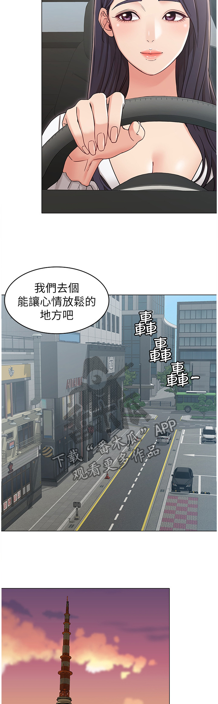 《奇怪的念想》漫画最新章节第42章：分析免费下拉式在线观看章节第【11】张图片