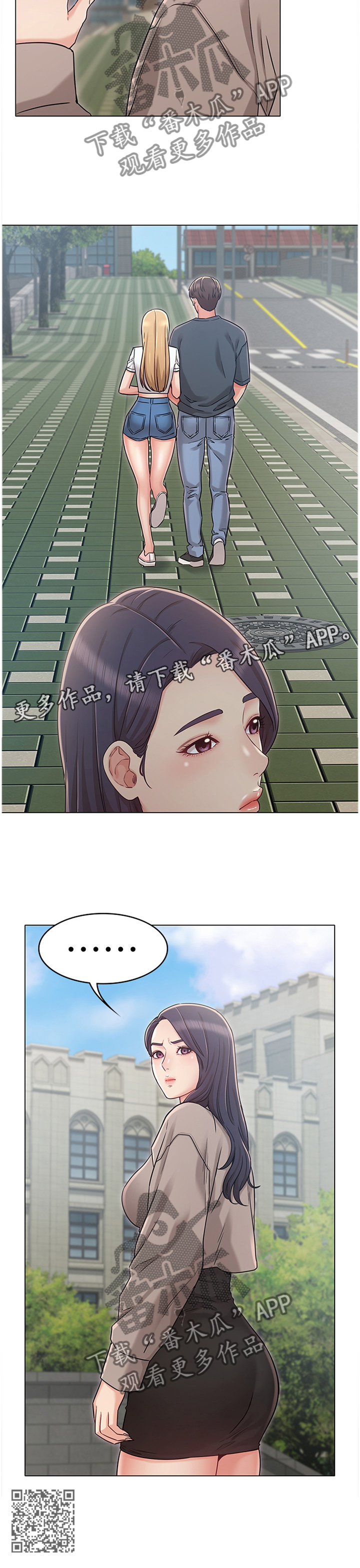 《奇怪的念想》漫画最新章节第47章：撞见免费下拉式在线观看章节第【1】张图片