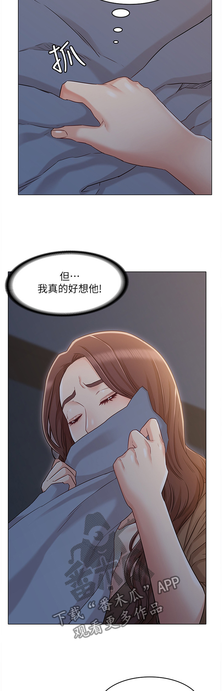 《奇怪的念想》漫画最新章节第48章：记忆中的味道免费下拉式在线观看章节第【3】张图片