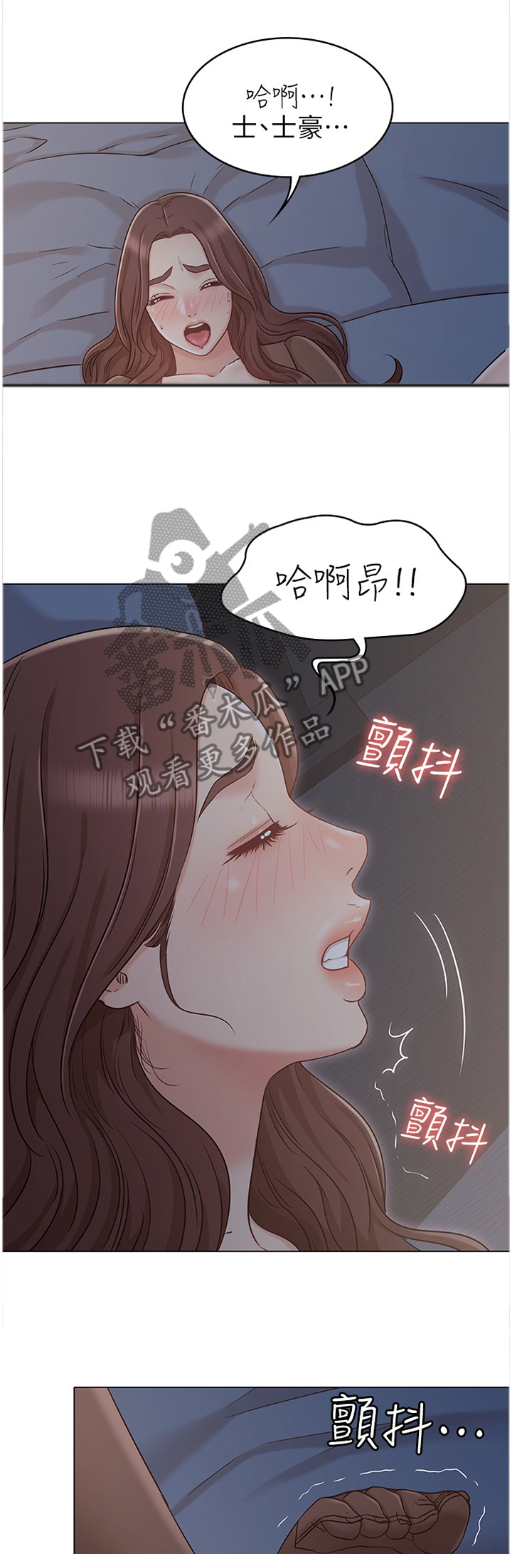 《奇怪的念想》漫画最新章节第49章：整理”房间”免费下拉式在线观看章节第【8】张图片