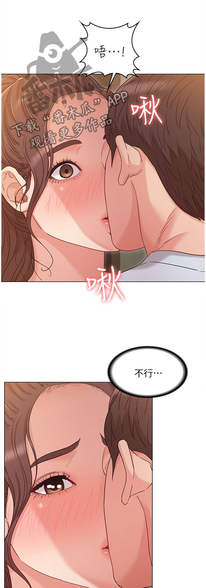 《奇怪的念想》漫画最新章节第54章：袒露免费下拉式在线观看章节第【12】张图片