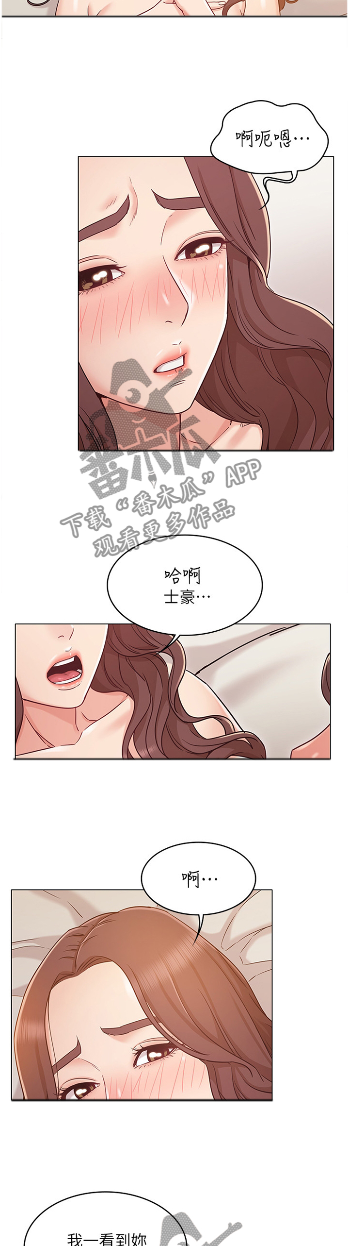 《奇怪的念想》漫画最新章节第55章：不一样的紧张免费下拉式在线观看章节第【5】张图片