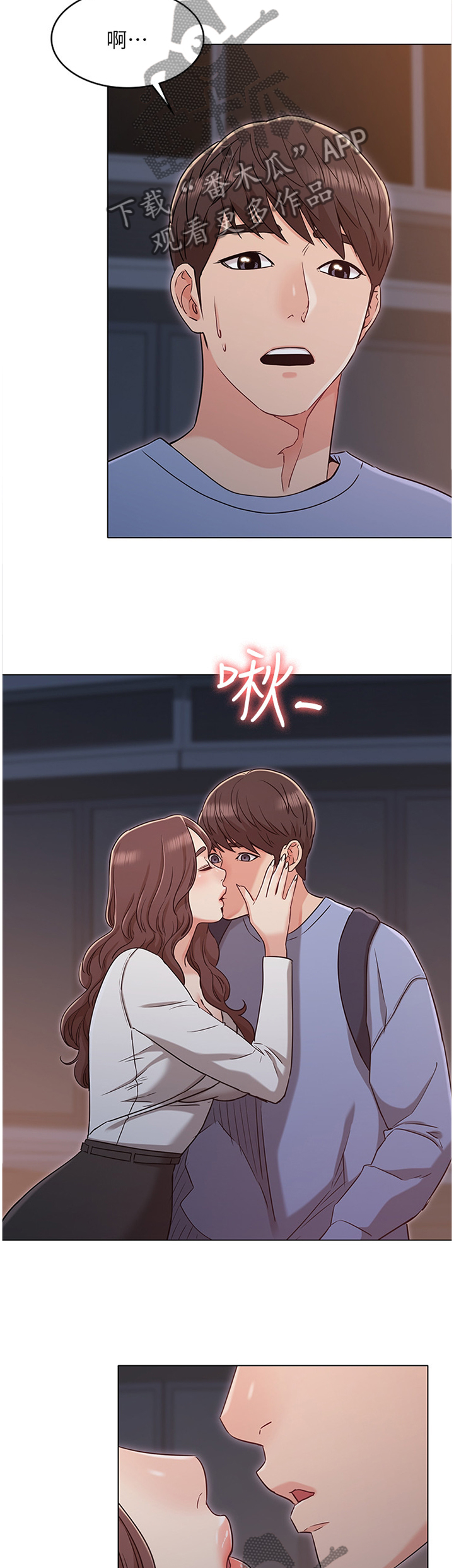 《奇怪的念想》漫画最新章节第57章：你说什么我都开心免费下拉式在线观看章节第【3】张图片