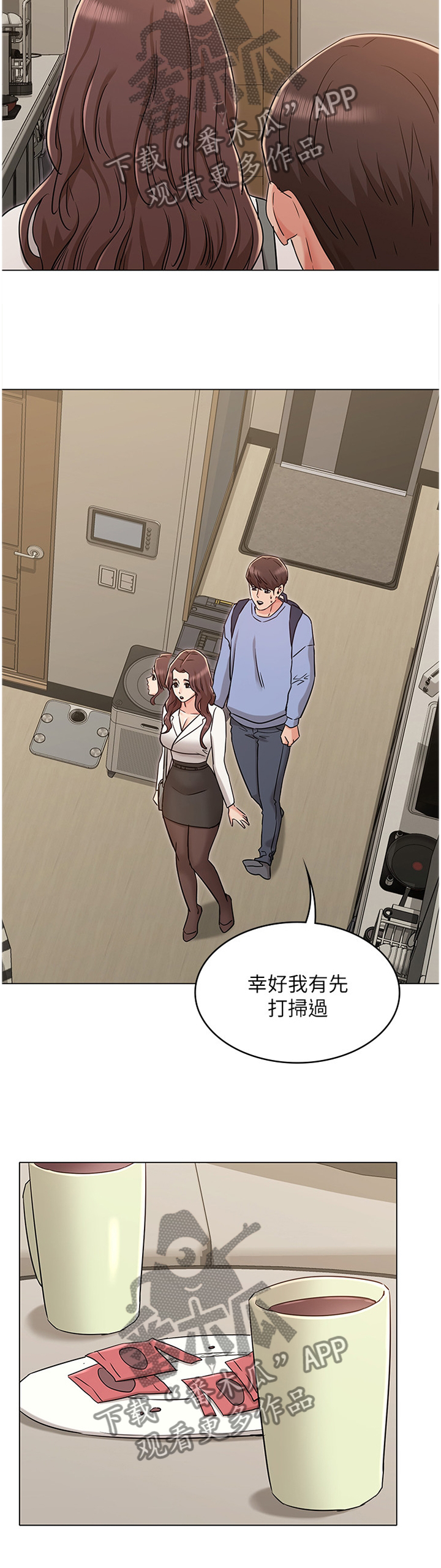 《奇怪的念想》漫画最新章节第58章：锁住一切免费下拉式在线观看章节第【6】张图片