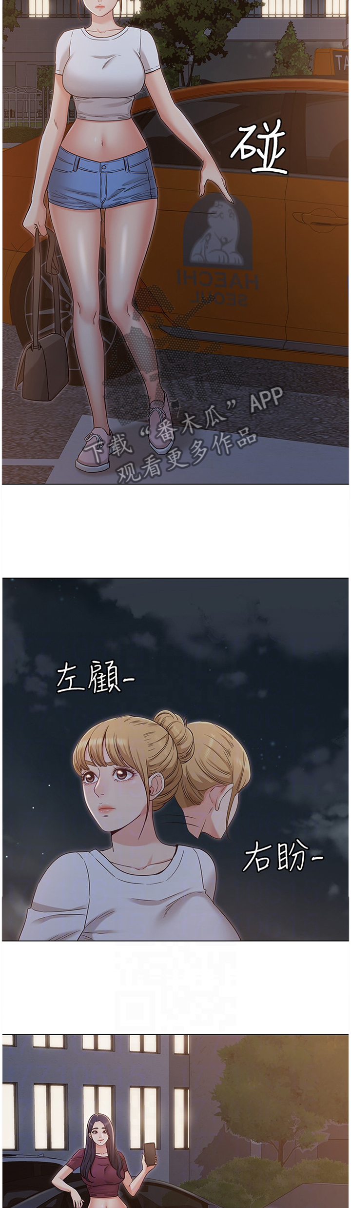 《奇怪的念想》漫画最新章节第66章：可怜人免费下拉式在线观看章节第【6】张图片