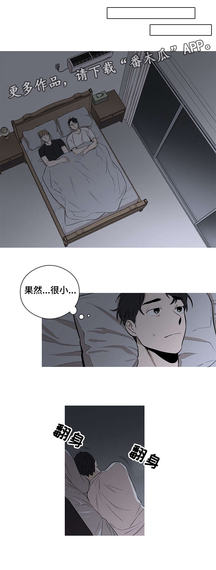 《飞鸟归巢》漫画最新章节第4章：沉溺免费下拉式在线观看章节第【10】张图片