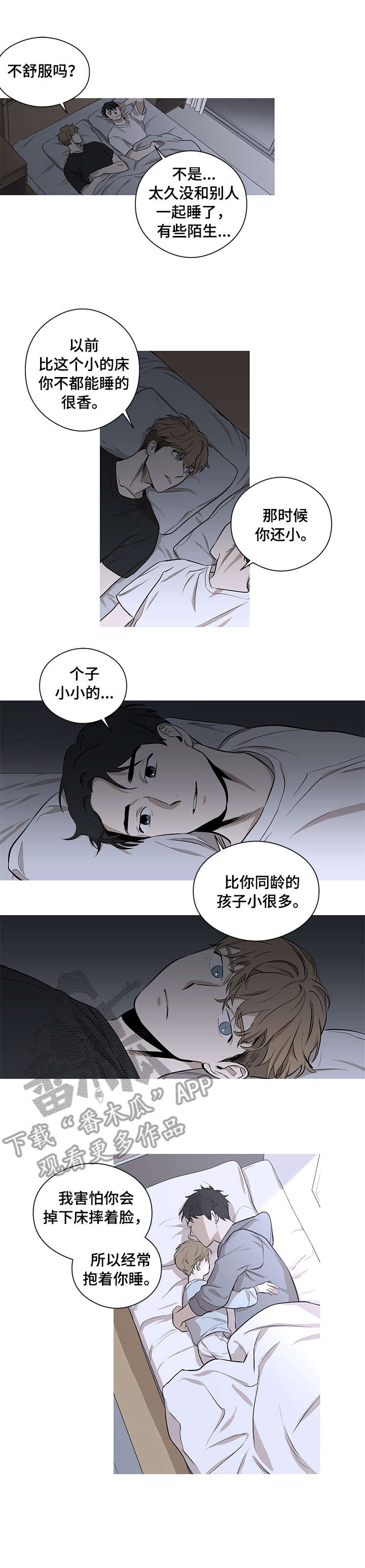 《飞鸟归巢》漫画最新章节第4章：沉溺免费下拉式在线观看章节第【9】张图片