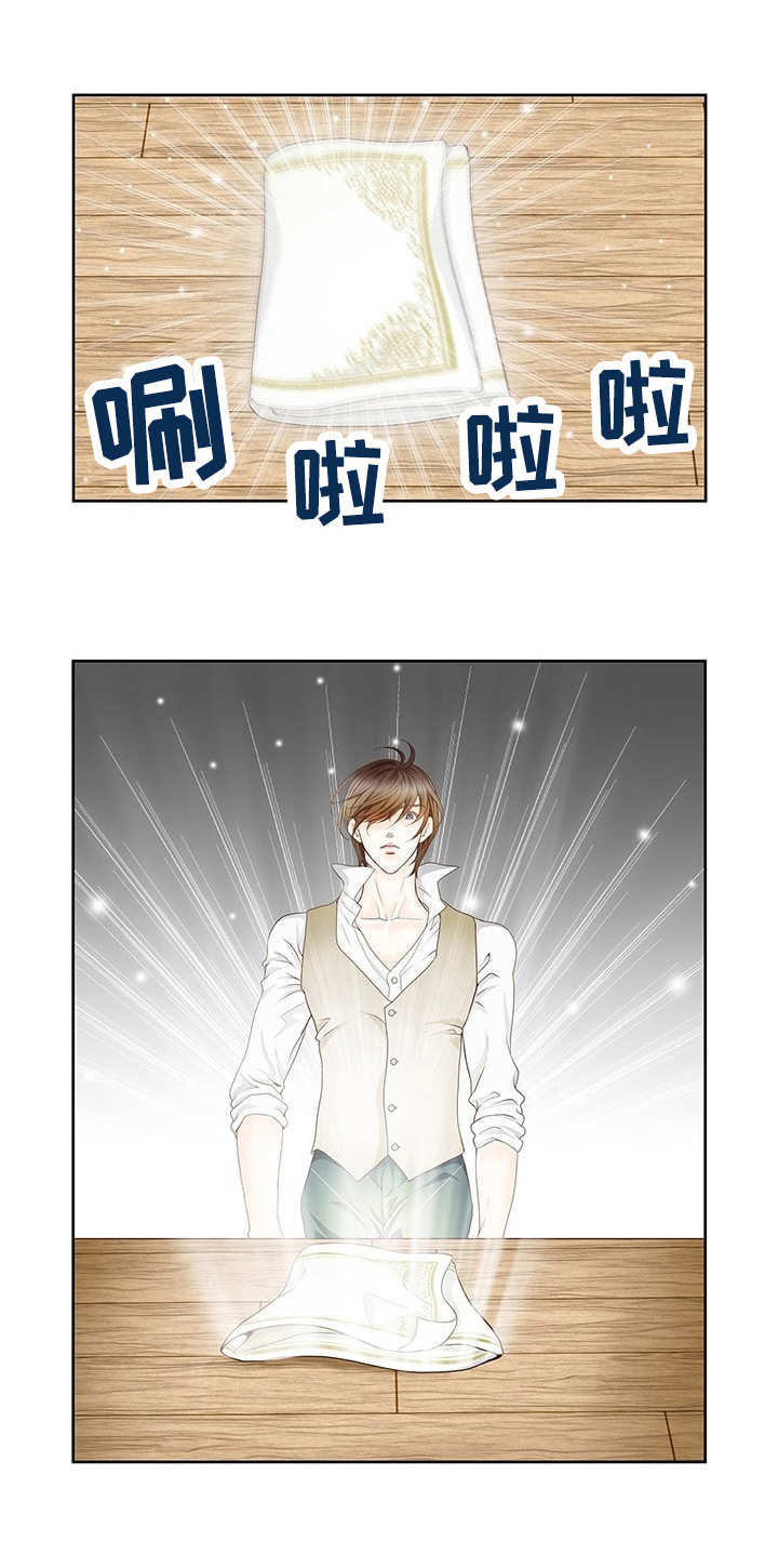 《玲珑之心》漫画最新章节第2章：吃货免费下拉式在线观看章节第【4】张图片