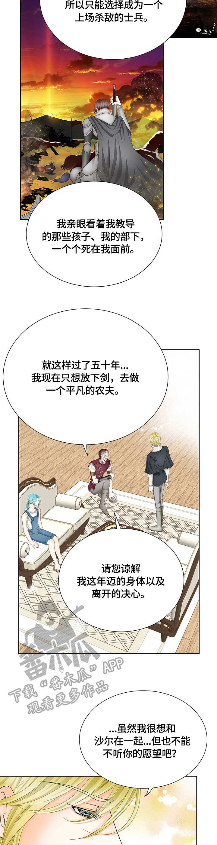 《玲珑之心》漫画最新章节第17章：嫌疑人免费下拉式在线观看章节第【2】张图片