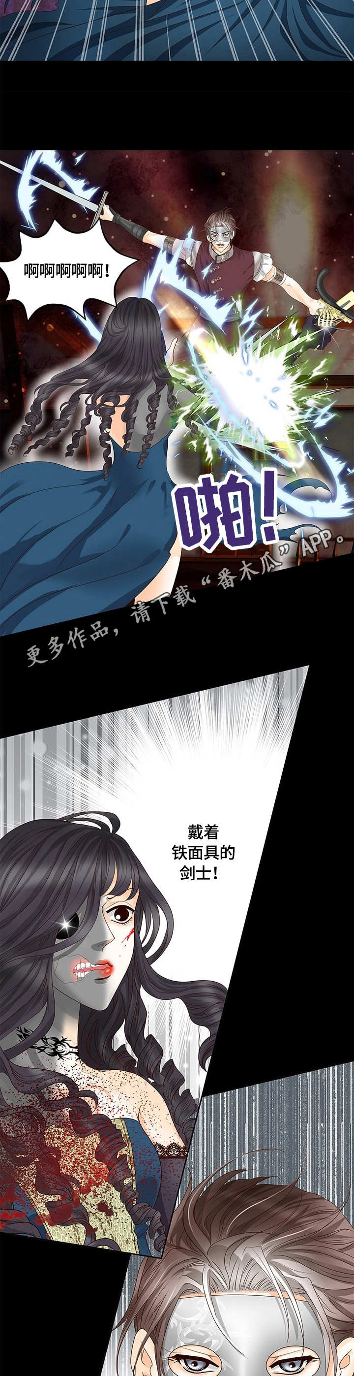 《玲珑之心》漫画最新章节第23章：对决免费下拉式在线观看章节第【7】张图片