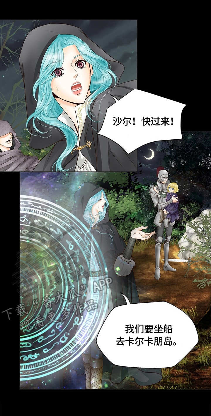 《玲珑之心》漫画最新章节第27章：苏醒免费下拉式在线观看章节第【10】张图片