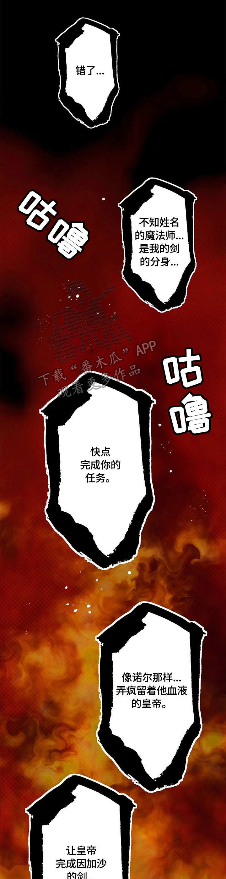 《玲珑之心》漫画最新章节第42章：独角兽黑洞免费下拉式在线观看章节第【5】张图片