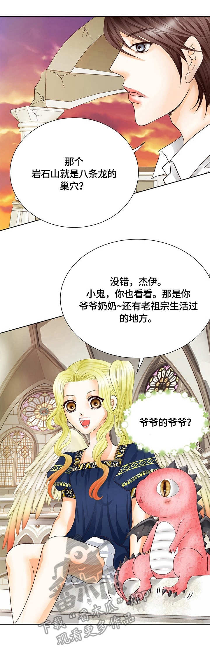 《玲珑之心》漫画最新章节第48章：声音免费下拉式在线观看章节第【12】张图片