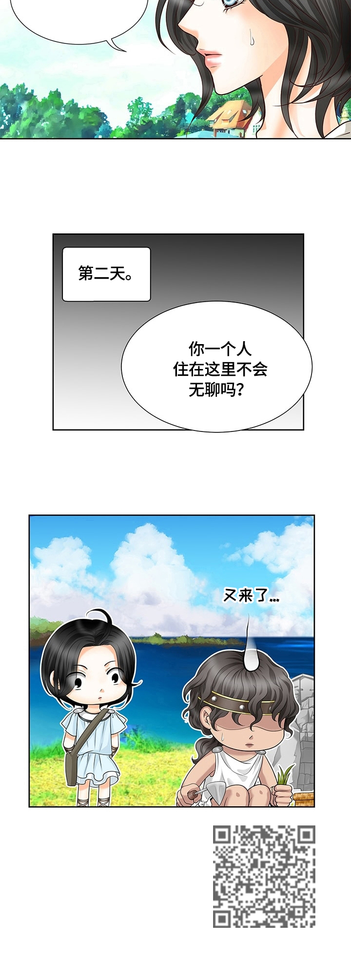 《玲珑之心》漫画最新章节第56章：见神免费下拉式在线观看章节第【1】张图片